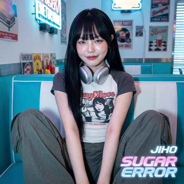 SUGAR ERROR