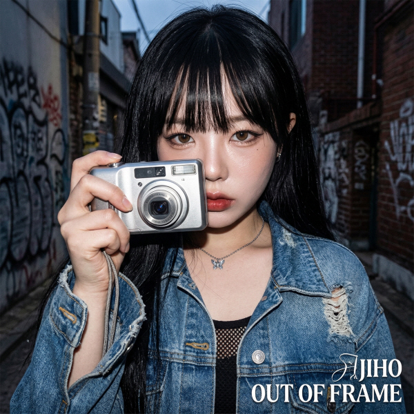 Out of Frame