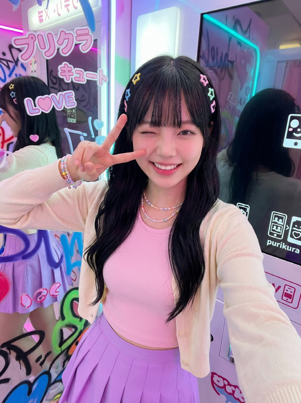 SAKAI ERIKA 1
